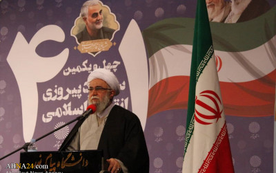 Ayatollah Ramazani attends at ceremony on Iran’s Revolution Anniversary in Qom (11).jpg